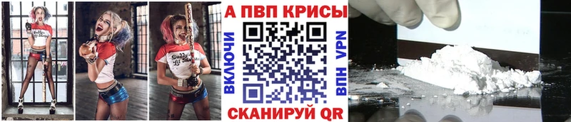 Купить наркоту Алапаевск ГАШ МАРИХУАНА КОКАИН A PVP МЕФ
