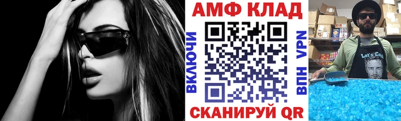 Амфетамин 98%  kraken онион  Алапаевск 