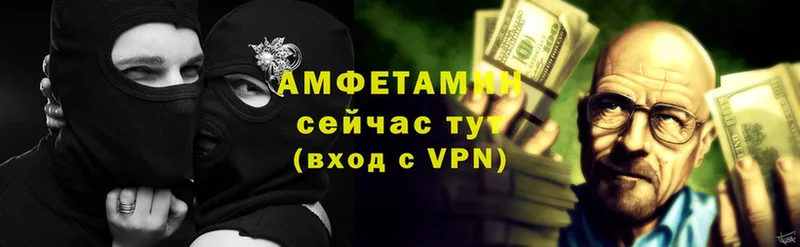 Амфетамин 98% Алапаевск