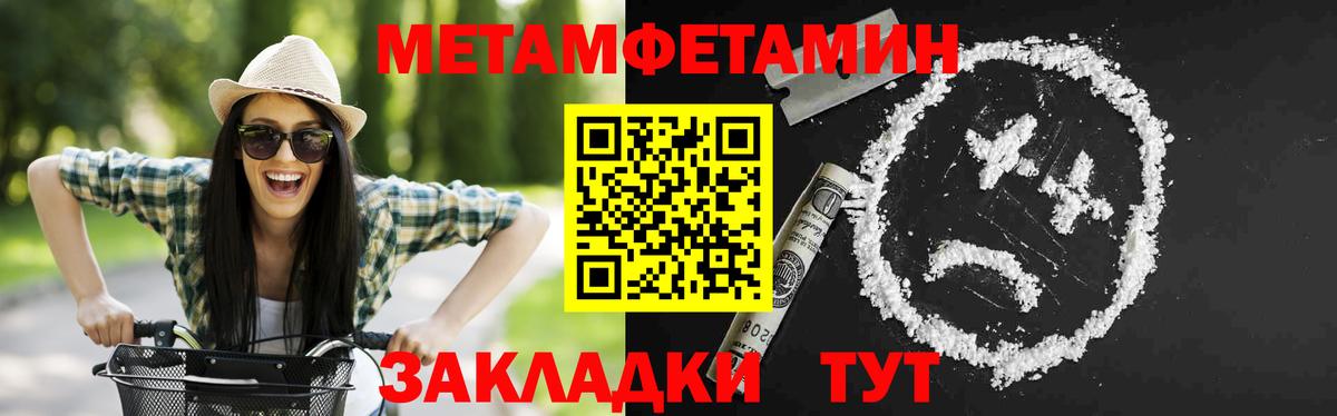 Амфетамин  Алапаевск  Amphetamine 98%  Amphetamine 