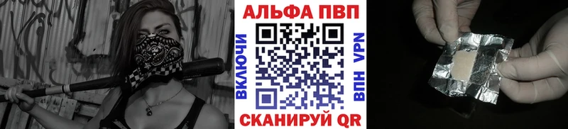 Alpha-PVP СК КРИС Алапаевск