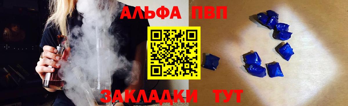 Канабис  МЕФ   Кокаин  Мефедрон   ГАШ  Алапаевск  ГАШ 