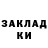 Кодеин напиток Lean (лин) Kayden Minton