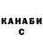 ГАШ Cannabis Michael Kilcommons