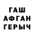 COCAIN Fish Scale askat sulaimanov