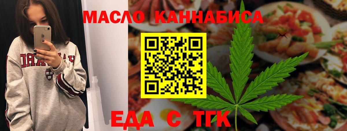 Алапаевск  Canna-Cookies конопля  Вход с VPN 