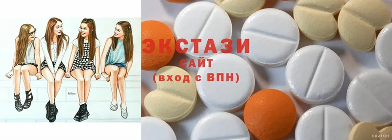 Ecstasy MDMA  Алапаевск 