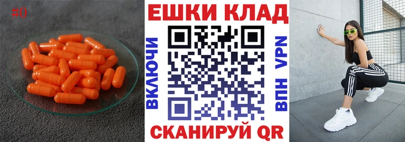 Экстази 280мг Алапаевск
