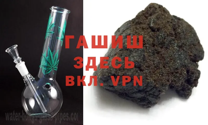 ГАШИШ Ice-O-Lator  Алапаевск 