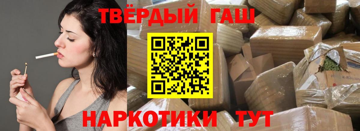 ГАШИШ Ice-O-Lator Алапаевск