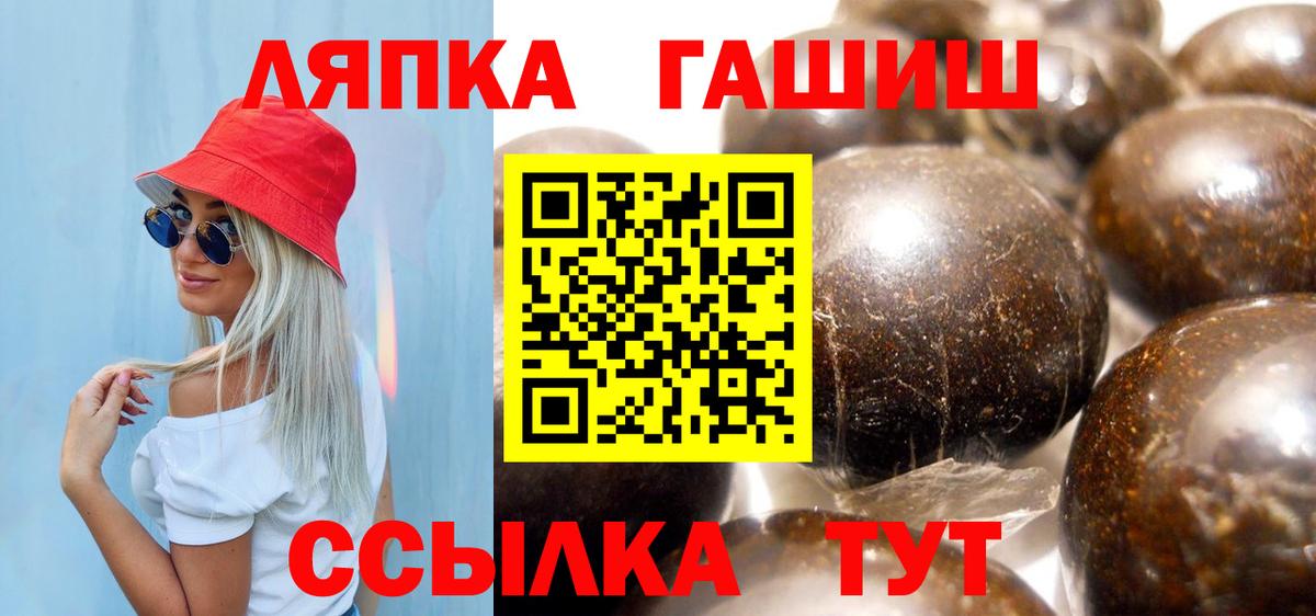 Гашиш Ice-O-Lator Алапаевск