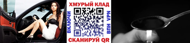 Героин афганец  Алапаевск 