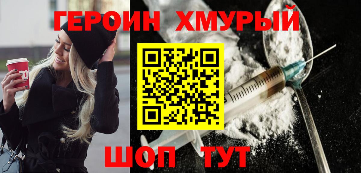 Меф мяу мяу Алапаевск