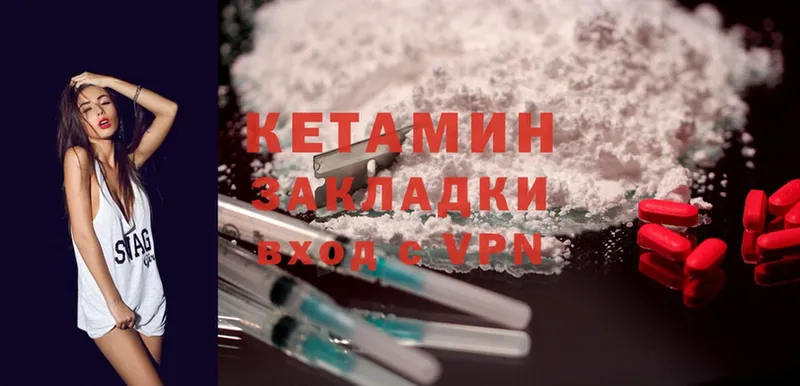 КЕТАМИН VHQ  цены наркотик  Алапаевск 