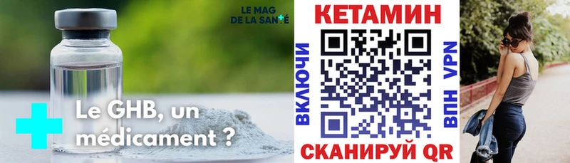 Кетамин ketamine Алапаевск