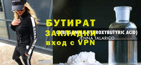 spice Семилуки