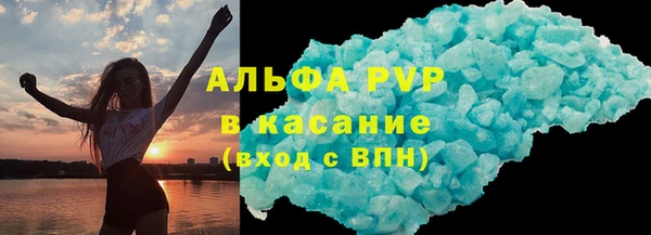 гидропоника Абаза