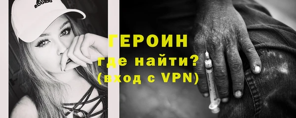 эйфоретик Нязепетровск