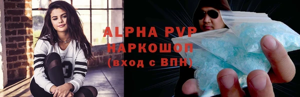 дурь Видное