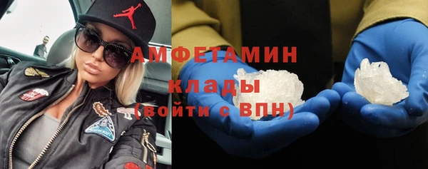 эйфоретик Нязепетровск