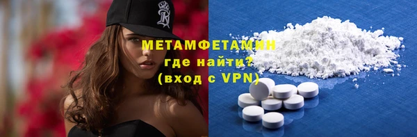 эйфоретик Нязепетровск