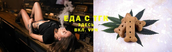 эйфоретик Нязепетровск