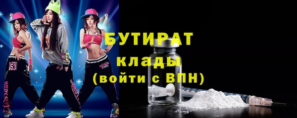 МДМА Нягань