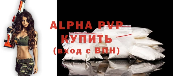 эйфоретик Нязепетровск