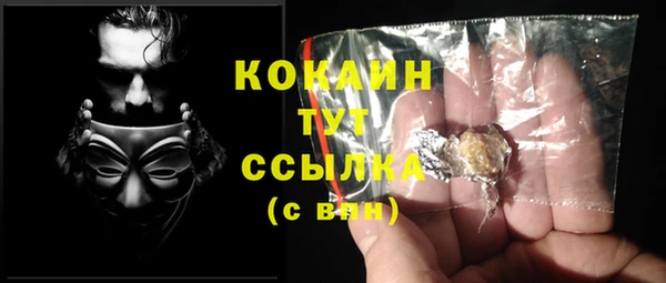 МДМА Нягань