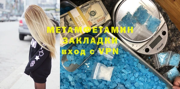 МДМА Нягань