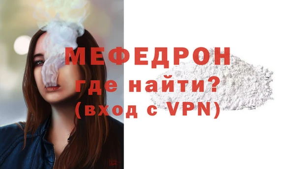 эйфоретик Нязепетровск