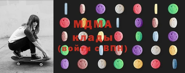MDMA Абдулино