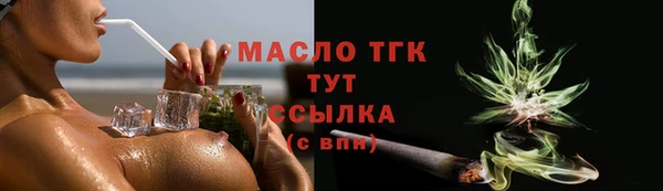 гидропоника Абаза