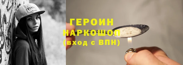 синтетический гашиш Весьегонск
