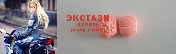 MDMA Абдулино