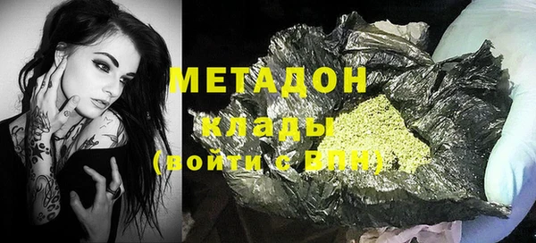 каннабис Няндома