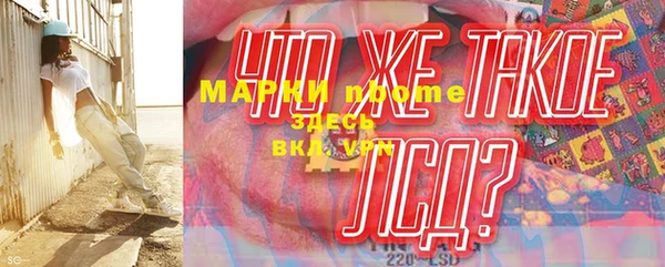 эйфоретик Нязепетровск