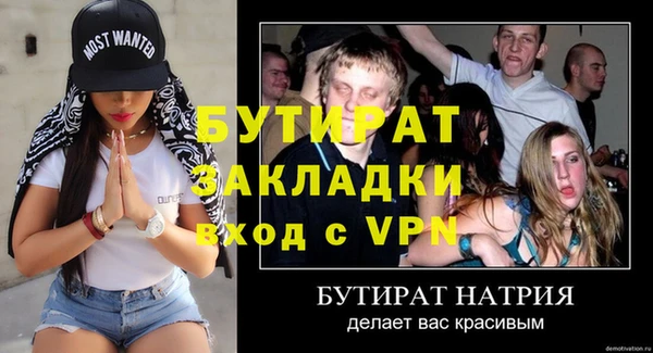 гидропоника Абаза