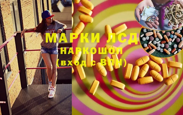 MDMA Абдулино