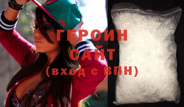 эйфоретик Нязепетровск