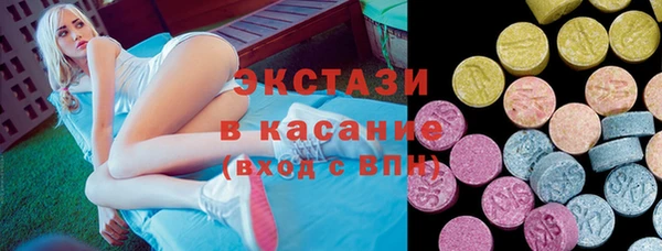 эйфоретик Нязепетровск