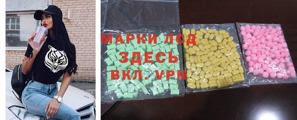 МДМА Нягань