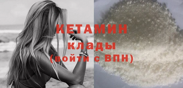 гидропоника Абаза