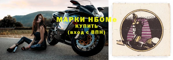 герыч Снежинск