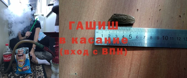 гидропоника Абаза