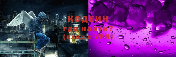 MDMA Абдулино