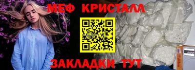 mdma Можайск