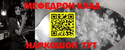 дурь Моздок