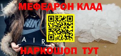 дурь Моздок