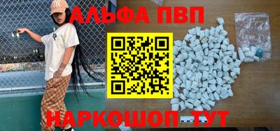 spice Азнакаево